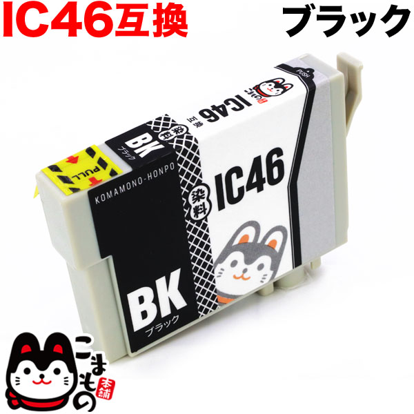 ICBK46 ץ IC46 ߴ󥯥ȥå ֥åڥ᡼زġ֥ۡå