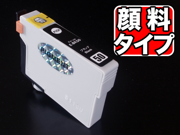 旧ラベル] ICBK50 エプソン用 IC50 互換インクカートリッジ 顔料
