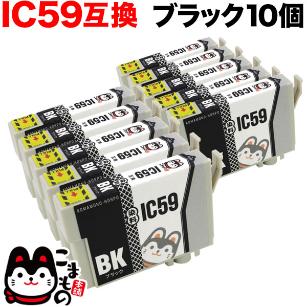 ICBK59 ץ IC59 ߴ󥯥ȥå ֥å10ĥåȡڥ᡼̵֥ۡå10å