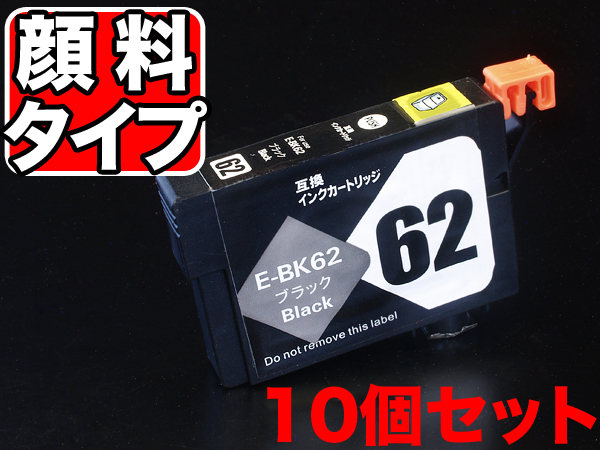 ICBK62 ץ IC62 ߴ󥯥ȥå  ֥å 10ĥåȡڥ᡼̵֥ۡå10ĥå