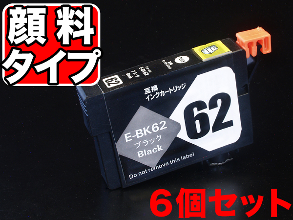 ICBK62 ץ IC62 ߴ󥯥ȥå  ֥å 6ĥåȡڥ᡼̵֥ۡå6ĥå