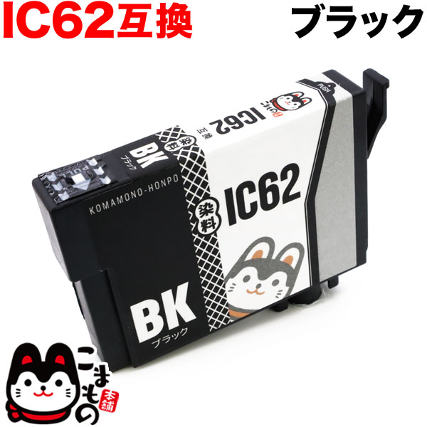 ICBK62 ץ IC62 ߴ󥯥ȥå ֥åڥ᡼زġ֥ۡå