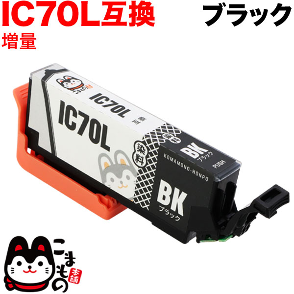 ICBK70L ץ IC70 ߴ󥯥ȥå  ֥åڥ᡼زġ̥֥ۡå