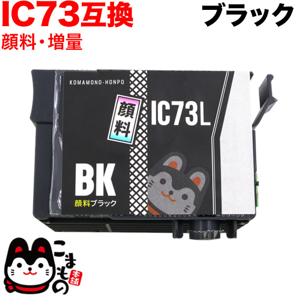 ICBK73L ץ IC73 ߴ󥯥ȥå   ֥å̵̴֥ۡå