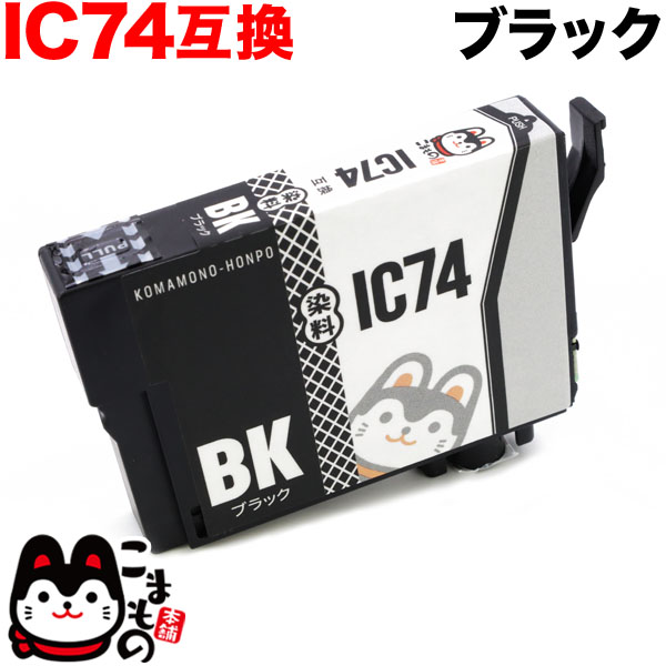 ICBK74 ץ IC74 ߴ󥯥ȥå ֥åڥ᡼زġ֥ۡå