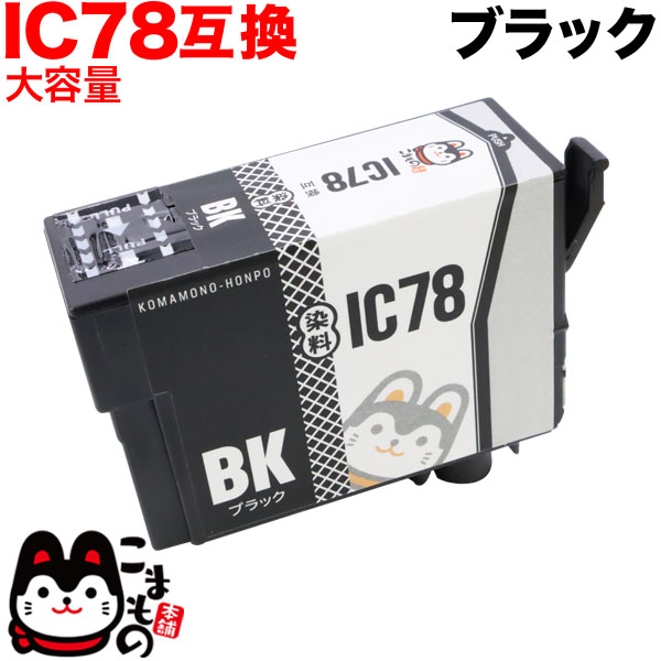 ICBK78 ץ IC78 ߴ󥯥ȥå  ֥åڥ᡼زġ֥ۡå