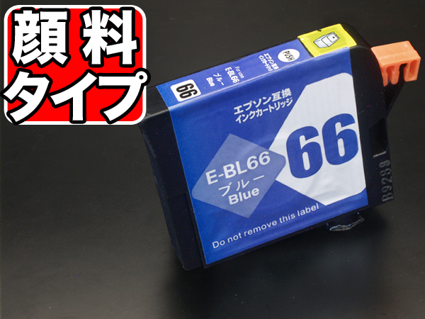 ICBL66 ץ IC66 ߴ󥯥ȥå  ֥롼ڥ᡼زġ֥ۡ롼