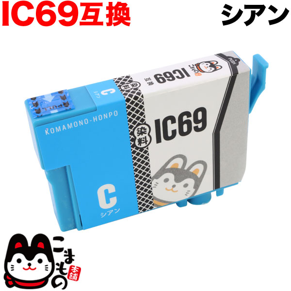 ICC69 ץ IC69 ߴ󥯥ȥå  ڥ᡼زġۡ