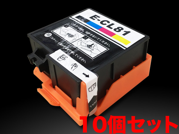 ICCL81 エプソン用 IC81 互換インクカートリッジ 4色一体型×10個セット【送料無料】　4色一体型×10個セット