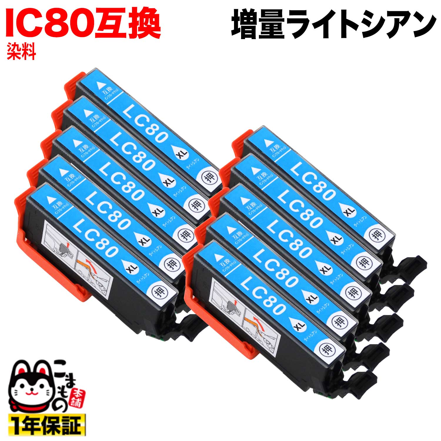 [٥] ICLC80L ץ IC80 ߴ󥯥ȥå  饤ȥ 10ĥå ڥ᡼̵̥ۡ饤ȥ 10ĥå
