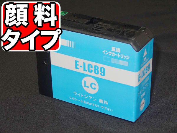 ICLC89 エプソン用 IC89 互換インクカートリッジ 顔料 ライトシアン (SC-PX3V用)【送料無料】　顔料ライトシアン