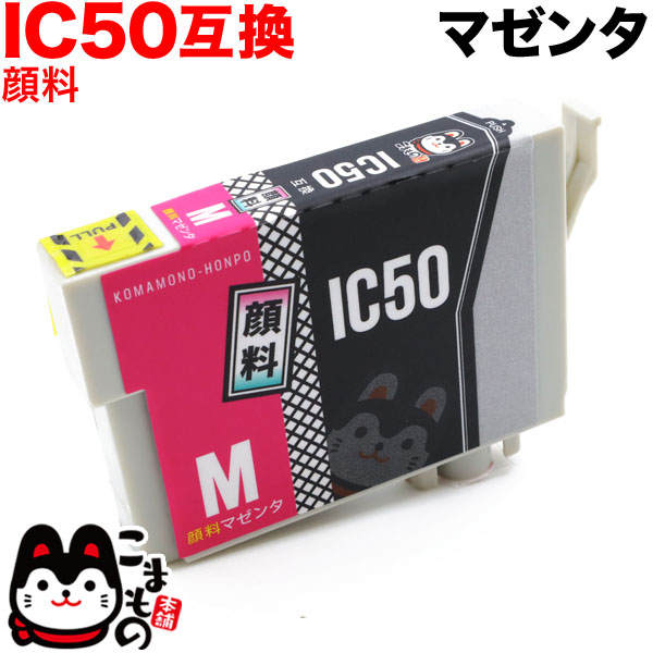 ICM50 ץ IC50 ߴ󥯥ȥå  ޥ󥿡ڥ᡼زġۡޥ