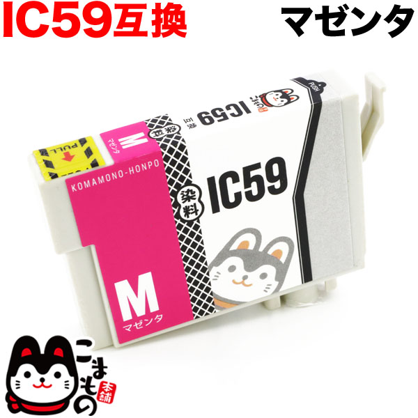 ICM59 ץ IC59 ߴ󥯥ȥå ޥ󥿡ڥ᡼زġۡޥ