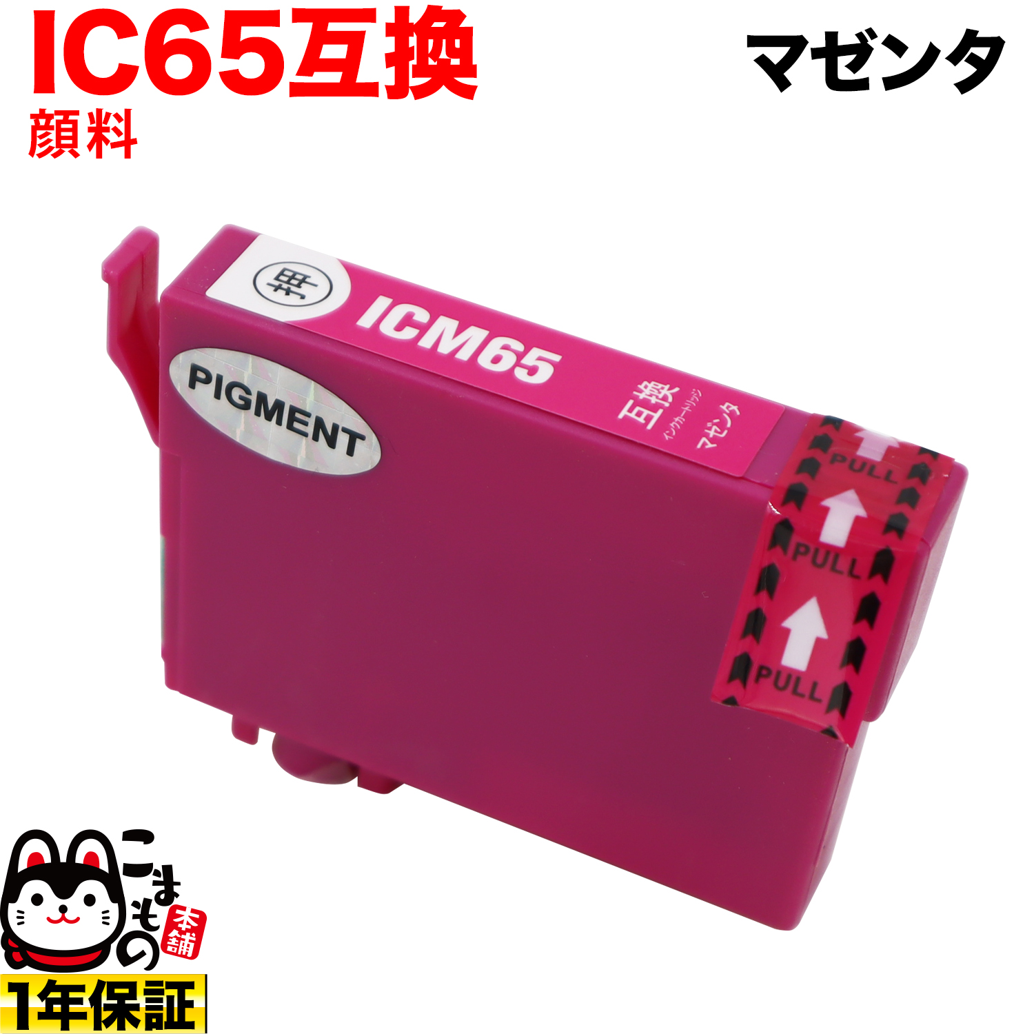 ICM65 ץ IC65 ߴ󥯥ȥå  ޥ󥿡ڥ᡼زġۡޥ