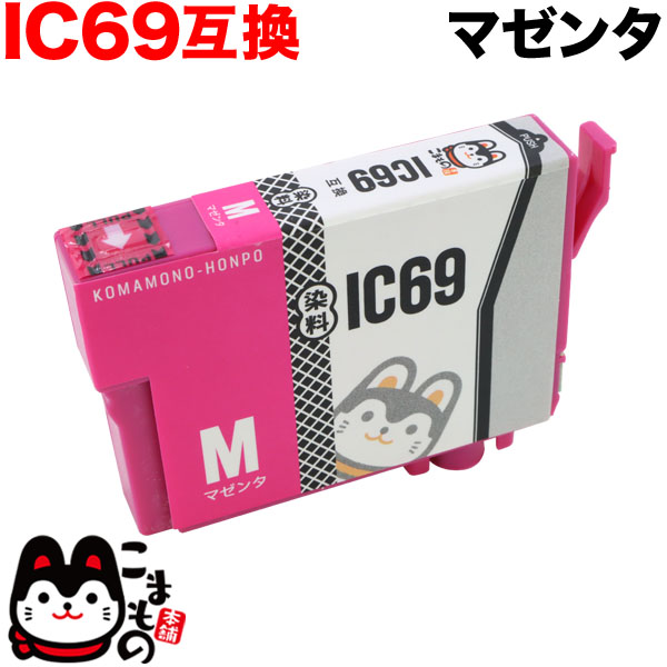 ICM69 ץ IC69 ߴ󥯥ȥå  ޥ󥿡ڥ᡼زġۡޥ