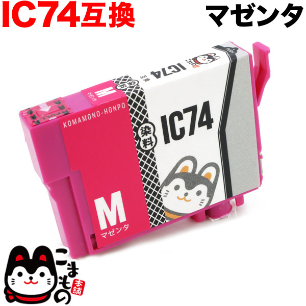 ICM74 ץ IC74 ߴ󥯥ȥå ޥ󥿡ڥ᡼زġۡޥ