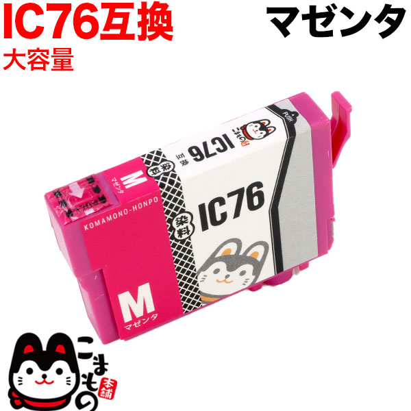 ICM76 ץ IC76 ߴ󥯥ȥå  ޥ󥿡ڥ᡼زġ̥ۡޥ