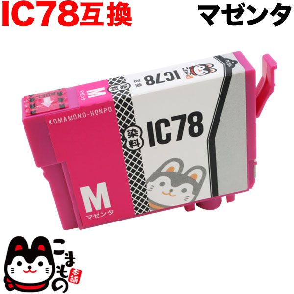 ICM78 ץ IC78 ߴ󥯥ȥå ޥ󥿡ڥ᡼زġۡޥ