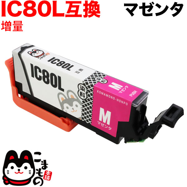 ICM80L ץ IC80 ߴ󥯥ȥå  ޥ󥿡ڥ᡼زġ̥ۡޥ