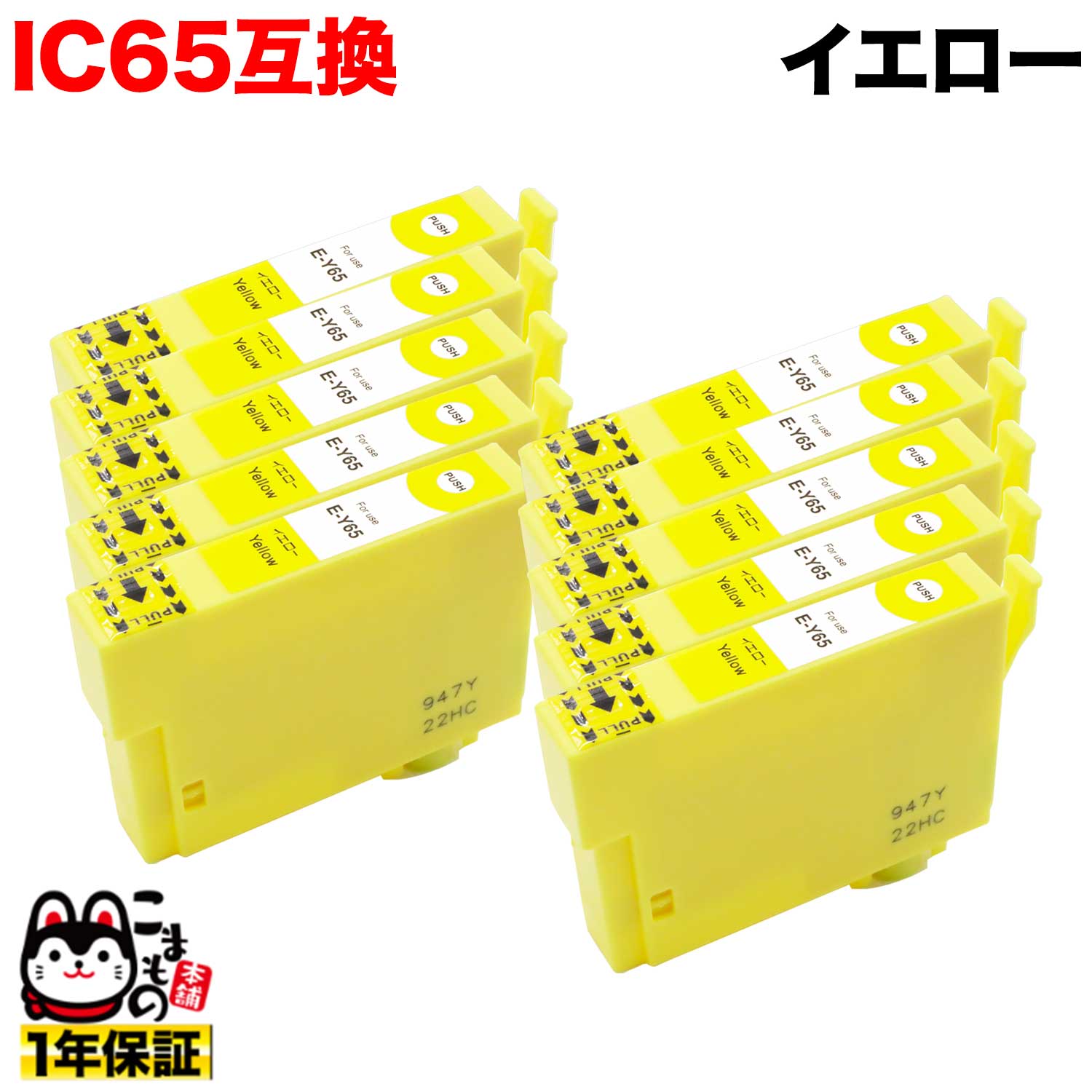 [٥] ICY65 ץ IC65 ߴ󥯥ȥå  10ĥå ڥ᡼̵ۡ 10ĥå