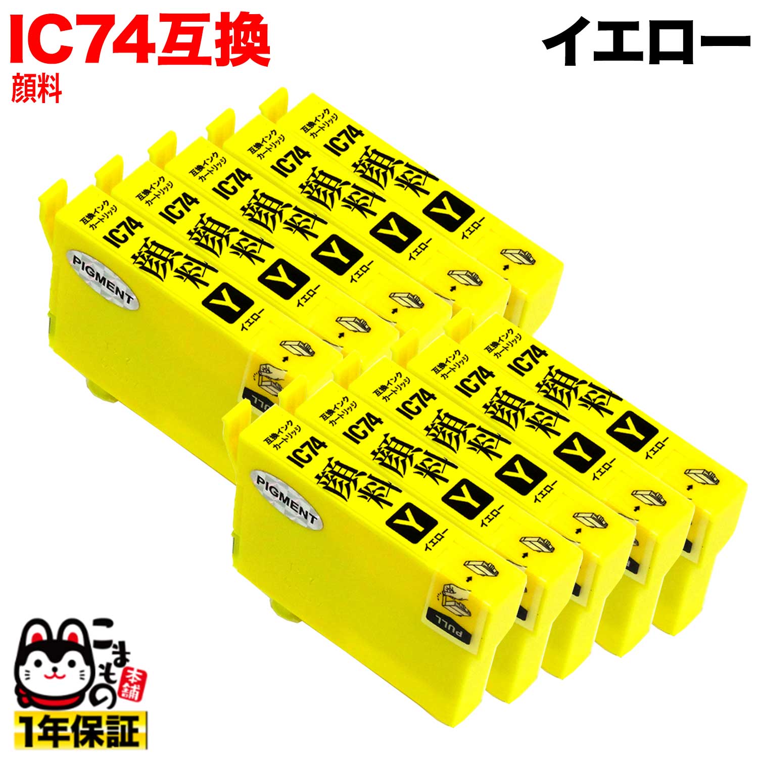 [٥] ICY74 ץ IC74 ߴ󥯥ȥå   10ĥå ڥ᡼̵ۡ  10ĥå