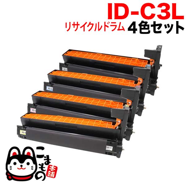 沖電気用 OKI用 ID-C3L リサイクルドラム 【送料無料】 4色セット（品番：QR-ID-C3L-4MP）詳細情報【こまもの本舗】