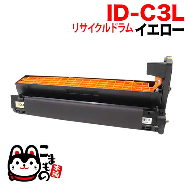 OKI イメージドラム(イエロー) ID-C3LY 返品種別A - 4