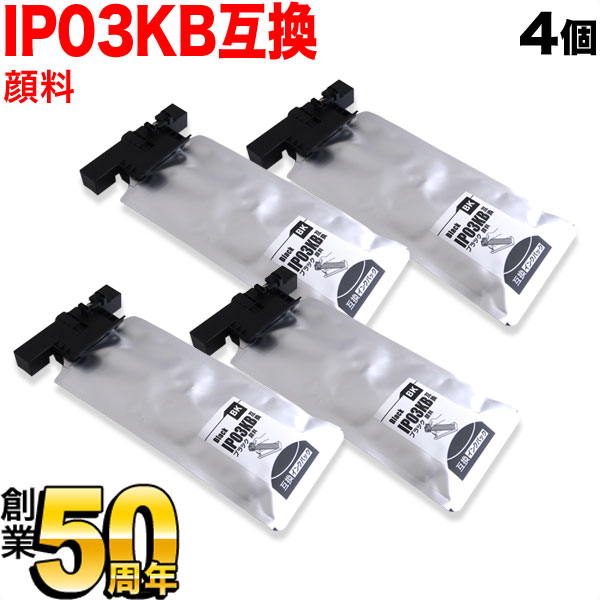 IP03KB ץ IP03 ߴ󥯥ѥå   ֥å 4ĥåȡ̵֥ۡå 4ĥå