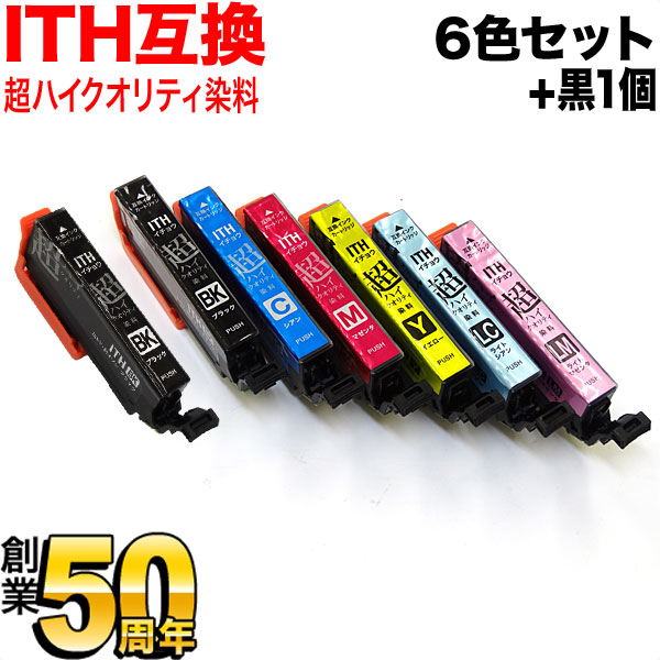 高品質】【染料】ITH-6CL エプソン用 ITH イチョウ 互換インクカートリッジ 超ハイクオリティ 6色セット＋ブラック1個【メール便送料無料】  6色セット＋BK（品番：QR-ITH-6CL-HQ-BK）詳細情報【こまもの本舗】