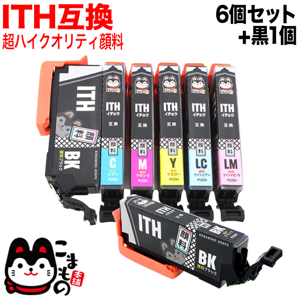 ITH-6CL エプソン用 ITH イチョウ 互換インク 顔料 6色セット＋ブラック1個【メール便送料無料】 6色セット ＋BK（品番：QR-ITH-6CL-HQPG-BK）詳細情報【こまもの本舗】