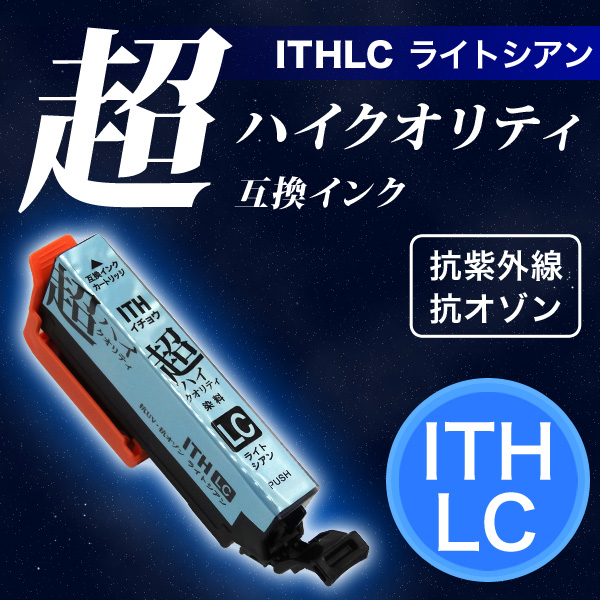 ڹʼۡITH-LC ץ ITH 祦 ߴ󥯥ȥå Ķϥƥ 饤ȥڥ᡼̵ۡ饤ȥ