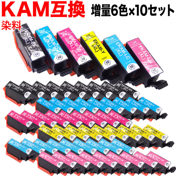 セイコーエプソンEPSON（エプソン） 純正インク　KAM-6CL-L 6色セット 増量　カメ