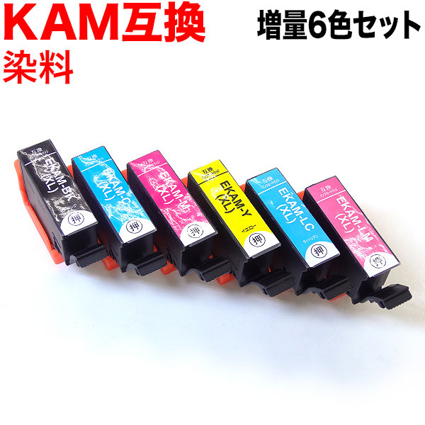 KAM-6CL-L エプソン用 KAM カメ 互換インクカートリッジ 増量 6色セット【メール便送料無料】 増量6色セット（品番：QR-KAM-6CL- L）詳細情報【こまもの本舗】