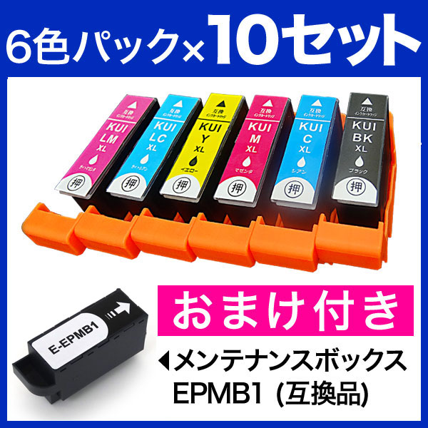 送料無料増量版 KUI-6CL-L クマノミ6色セット互換インクカートリッジ