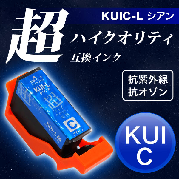 ڹʼۡKUI-C-L ץ KUI ޥΥ ߴ Ķϥƥ  ڥ᡼̵  [ǽ߸]̥