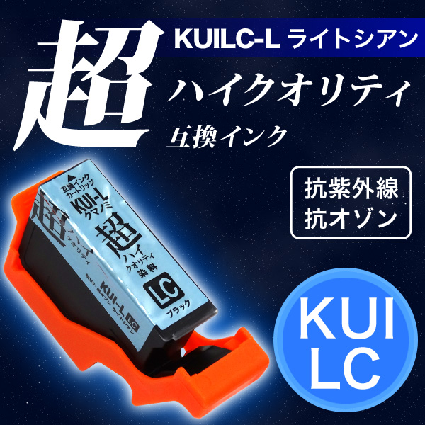 ڹʼۡKUI-LC-L ץ KUI ޥΥ ߴ Ķϥƥ  饤ȥڥ᡼̵  [ǽ߸]̥饤ȥ