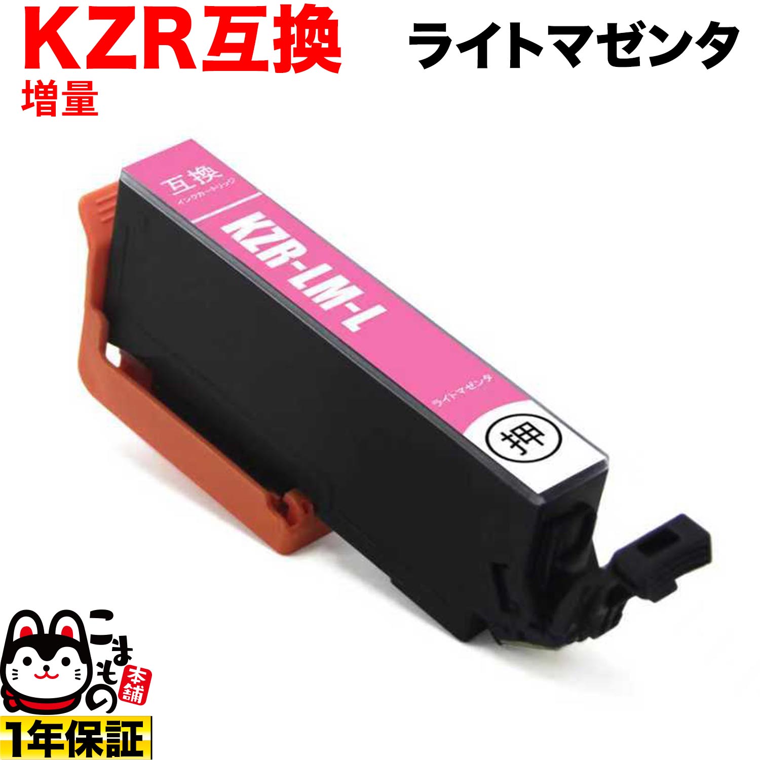 KZR-LM-L ���ץ����� KZR ������ �ߴ����󥯥����ȥ�å� ���� �饤�ȥޥ��� �ڥ᡼��������̵���ۡ����̥饤�ȥޥ���