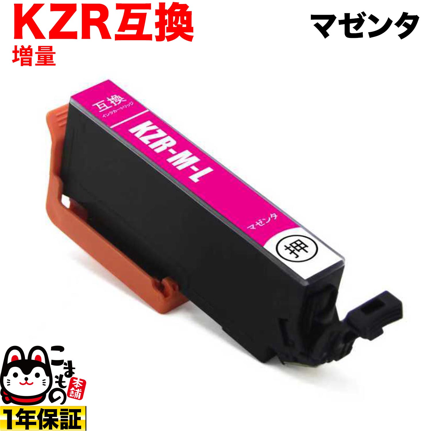 KZR-M-L ���ץ����� KZR ������ �ߴ����󥯥����ȥ�å� ���� �ޥ��� �ڥ᡼��������̵���ۡ����̥ޥ���