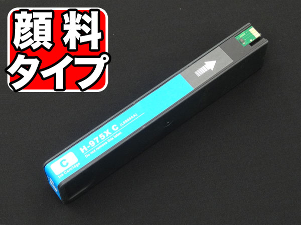[ǽ߸] L0S00AA HP HP975X ꥵ륤󥯥ȥå  ̵ۡ