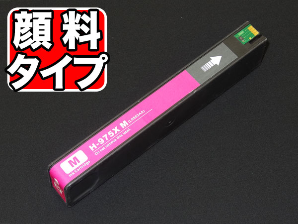 [ǽ߸] L0S00AA HP HP975X ꥵ륤󥯥ȥå  ޥ󥿡̵ۡޥ