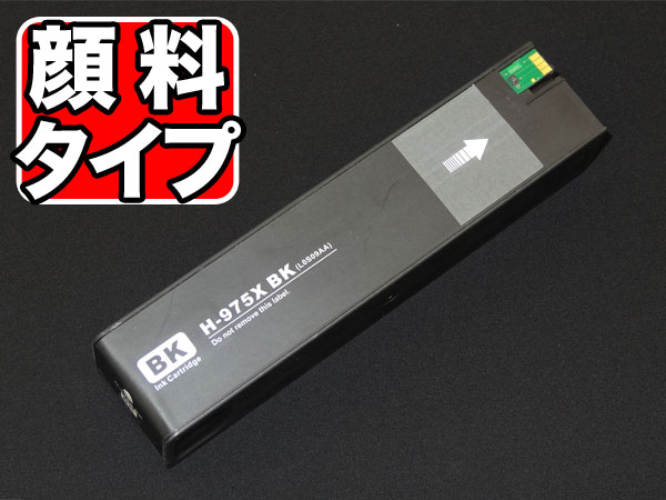 [ǽ߸] L0S09AA HP HP975X ꥵ륤󥯥ȥå  ֥å̵֥ۡå