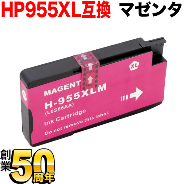 [ǽ߸] L0S66AA HP HP955XL ߴ󥯥ȥå ޥ OfficeJet Pro 82108730ڥ᡼̵ۡޥ