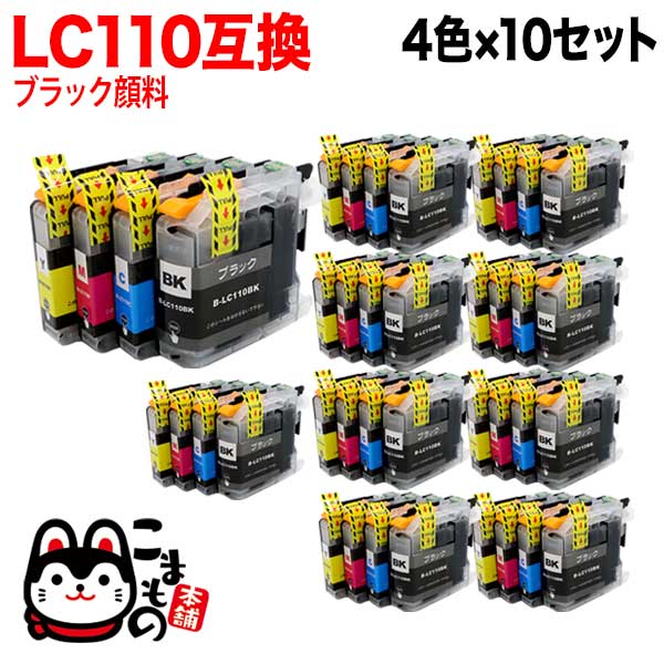 LC110-4PK ブラザー用 LC110 互換インクカートリッジ 4色×10セット ...