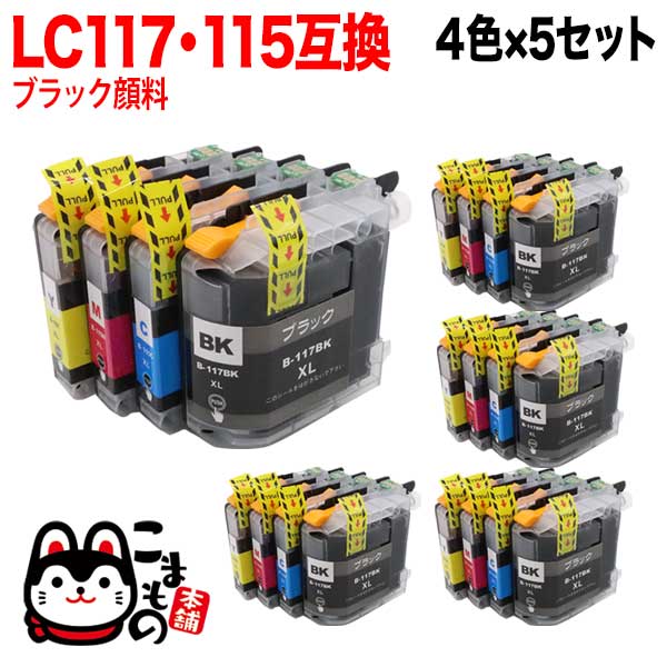 LC117/115-4PK ֥饶 LC117/LC115 ߴ󥯥ȥå 45å ֥åڥ᡼̵ۡ45å