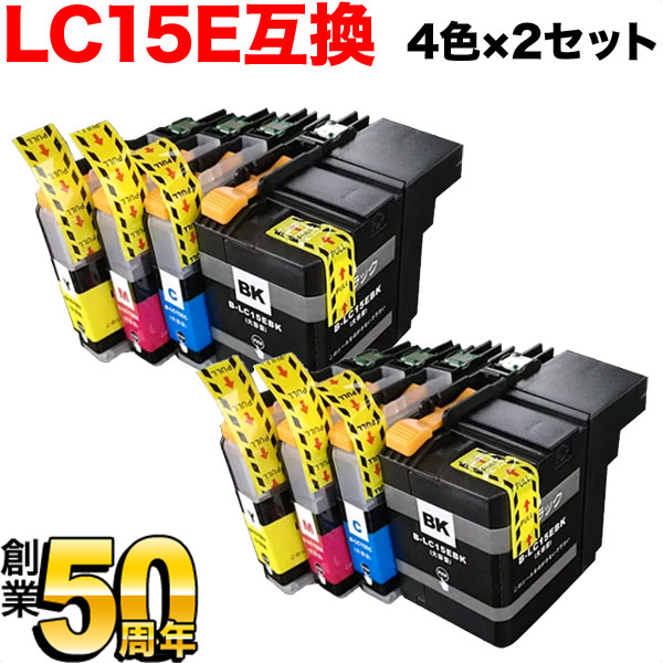 LC15E-4PK ֥饶 LC15E ߴ󥯥ȥå  42åȡ̵ۡ42å