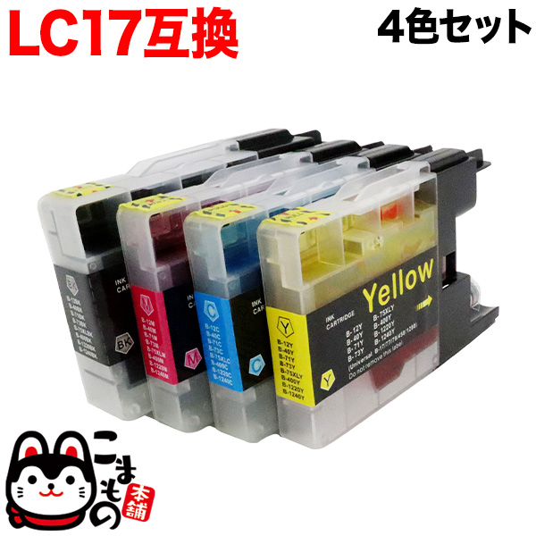 流行 ブラザー互換インクLC12 17