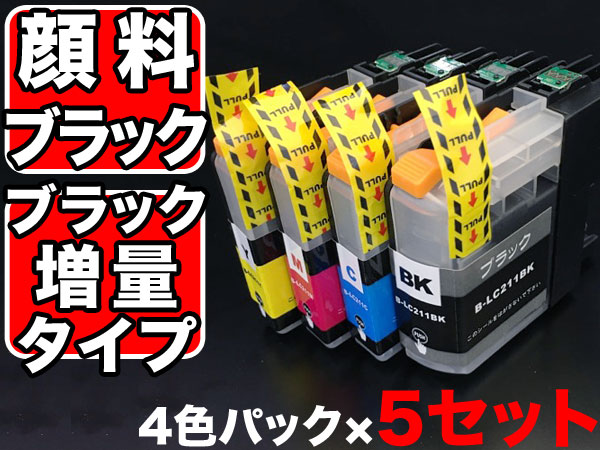 LC211-4PK ֥饶 LC211 ߴ󥯥ȥå 45å ֥åڥ᡼̵ۡ45å