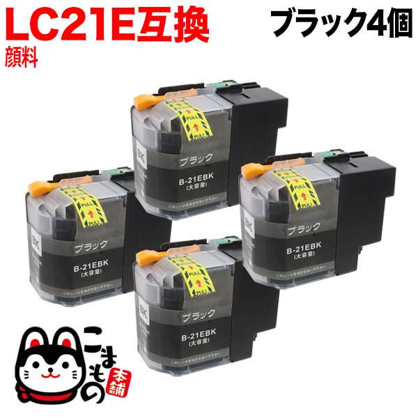 LC21EBK ֥饶 LC21E ߴ󥯥ȥå  ֥å 4ĥåȡ̵֥ۡå4ĥå