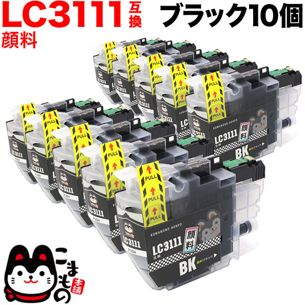 LC3111BK-10PK ֥饶 LC3111 ߴ󥯥ȥå  ֥å 10ĥåȡڥ᡼̵֥ۡå10ĥå