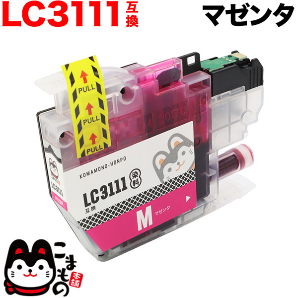 LC3111M ֥饶 LC3111 ߴ󥯥ȥå ޥ󥿡ڥ᡼̵ۡޥ